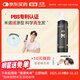蔓迪生發(fā)噴霧米諾地爾酊90ml瓶5%濃度男女性防脫育發(fā)液藥洗發(fā)水發(fā)際線(xiàn)生長(cháng)快速生發(fā)增發(fā)凝膠搽劑曼迪