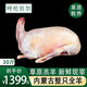 鮮羊官 內蒙呼倫貝爾羊肉 30斤草飼散養(yǎng)現殺全羊白條羊生鮮新鮮整只羔羊 現殺羔羊30斤