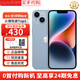 Apple【限時搶購】蘋果14plus iphone14plus系列 雙卡雙待全網(wǎng)通5G手機 蘋果14 藍色 6.1寸 128GB+全網(wǎng)通+質(zhì)保2年+配件禮包