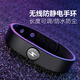 蔓笙手鏈男女防靜電手環(huán)冬季無線人體靜電釋放器消除器抗靜電去靜電 黑色