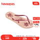 havaianas哈唯納2025年春夏新品花卉女夏季人字拖度假外穿平底拖鞋 6511-粉紅/玫瑰金 37-38 巴西碼