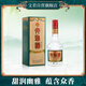 文君酒 懷舊版 52度 500ml 單瓶裝 濃香型白酒  劍南春集團 中秋送禮
