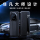 皇上請進【非凡大師】適用華為mate70rs手機殼RS保時捷保護套翻蓋智能視窗真皮全包防摔超薄高檔商務(wù)男女款 Mate70RS【玄黑色】頭層牛皮丨鏡頭保護