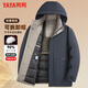 鴨鴨（YAYA）鵝絨中長(cháng)款羽絨服男士冬季中老年可拆連帽加厚極寒保暖外套爸爸