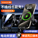 toocki車載手機(jī)支架無線充電器15W快充汽車導(dǎo)航出風(fēng)口專用中控臺吸盤