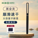 英雄鋼筆學(xué)生用細尖暗尖0.38墨囊可替換小學(xué)生三年級四五六練字正姿兒童初學(xué)者男孩女生寫(xiě)作業(yè)可擦鋼筆 黑金夾【盒裝】-0.38mm特細暗尖