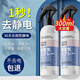 QIANJUHUI防靜電噴霧衣物柔順劑頭發(fā)衣服除皺除靜電抗皺抑菌液 2瓶*300ml