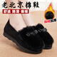 冬季棉鞋女軟底毛毛鞋平底媽媽鞋一腳蹬休閑鞋防滑保暖冬鞋豆豆鞋 黑色蝴蝶結 38 【建議買(mǎi)大一碼】