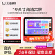 天貓精靈CC10智能屏 學(xué)習(xí)機(jī)早教機(jī)學(xué)生平板 智能鬧鐘 智能家用電視 禮物 CC10旭日紅 官方標(biāo)配