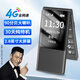 酷維（KUWEI）K108 翻蓋老人手機(jī)4G全網(wǎng)通 移動(dòng)聯(lián)通電信廣電雙卡雙待 2.8英寸雙屏 備用超長待機(jī)大聲音大字體 黑色 移動(dòng)4G版【標(biāo)配版】