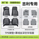 車(chē)麗友定制TPE汽車(chē)腳墊適用于吉利帝豪S星越博越環(huán)保車(chē)墊