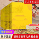 明朝那些事兒全套正版 當(dāng)年明月 明朝歷史小說 通俗說史書籍 明朝那些事兒典藏版全集共9冊