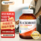 澳佳寶澳洲氨糖軟骨素加強版大維骨力關(guān)節靈葡萄糖維骨健呵護關(guān)節植物提 【1瓶】Blackmores加強版大維骨健120片