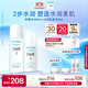 珂潤（Curel）保濕水乳套裝(1號水+乳液)護膚品 敏感肌男女適用 成毅代言