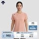 DESCENTE迪桑特WOMEN’S TRAINING系列女士短袖針織衫 LP-淺粉色 L (170/88A)