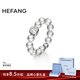 HEFANG何方珠寶氣泡方糖戒指優(yōu)雅尾戒輕奢高級感生日禮物送女友 S碼