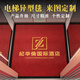 尚尼秀電梯間內轎廂商用地毯定制logo印字酒店迎賓電梯地墊星期腳墊