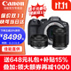 佳能（Canon）r7 微單相機 國行正品 拍照人像風(fēng)光旅游家用學(xué)生 入門(mén)級 4k視頻 直播 vlog數碼照相機 eos r7 R7大套+RF50 F1.8 【人像小痰盂】 套餐一【含基礎配件內存卡/