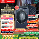 西門(mén)子（SIEMENS）云沐系列iQ500全自動(dòng)變頻滾筒洗衣機洗烘一體 智投 深層除菌 蒸氣護理 補貼 WN54C5A10W 線(xiàn)下同款