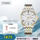 西鐵城（CITIZEN）手表男日韓表自動(dòng)機(jī)械日顯表盤鋼帶商務(wù)送禮物男友NH8354-58A