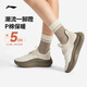 李寧云浪-P棉保暖版 | 休閑鞋女子低幫一腳蹬秋冬季潮流時(shí)尚運動(dòng)鞋 燕麥灰-1 37