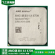AMD FM1/FM2/FM2+/AM3/AM3+/AM4 雙核/四核/六核 二手AMDCPU 散片 X4 870K/主頻3.9/四核/FM2+ 無核顯