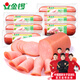 金鑼火腿腸 里昂烤香腸 220g*6支裝 休閑零食出游露營(yíng)早餐速食火腿