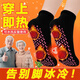 JCZS德國襪子保暖石墨烯暖腳襪老年人專(zhuān)用冬天加熱防寒睡覺(jué)暖腳神 黑色3雙【超值裝】 均碼