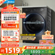 美的（Midea）滾筒洗衣機全自動家用 1.1洗凈比MD120V36T 12公斤洗烘一體機 節(jié)能凈速 以舊換新 家電國家補貼20%