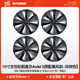 YZ適用特斯拉 Model Y輪轂蓋旋風(fēng)19寸車(chē)輪圈保護(hù)罩改裝配件 ModelY19寸原廠全包輪轂蓋-啞黑