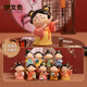 伊文兔（THE RABBIT IVEN）國潮唐小圓擺件盲盒手辦辦公室擺件生日禮物女西安伴手禮文創(chuàng)禮物 唐八藝盲盒-整盒八個(不重復)