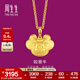 周生生 黃金吊墜如意長(cháng)命鎖足金金牛掛墜本命年生肖不含項鏈 91974P計價(jià) 3.03克(含工費160元)