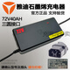 雅迪電動(dòng)車(chē)原裝鉛酸電池充電器48V60V72VY型智能電瓶車(chē)新國標原廠(chǎng)配件石墨烯12AH20AH38AH三圓冠能灌膠 72V38AH【6A】原裝【三圓插頭】