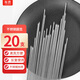有質(zhì)304不銹鋼燒烤簽  圓簽【20支】家用羊肉串烤針 戶外燒烤工具配件