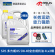 SRS德國原裝進(jìn)口5W-40長(cháng)效高性能全合成汽車(chē)發(fā)動(dòng)機潤滑油多力威HS 4L*2桶