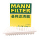 曼牌（MANNFILTER）空氣濾清器空氣濾芯空濾C25067景逸X3/X5景逸XV/S50風(fēng)行SX6