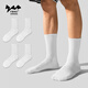子墨棉品加大碼襪子男士中筒夏季薄款特大號45-50碼加肥加大加寬 4白【長(cháng)筒】 均碼 45-50 （四季常規款）