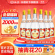 汾酒 黃蓋玻汾 清香型白酒 大容量泡酒 將軍汾 收藏送禮 55度 950mL 6瓶 整箱裝 口糧酒