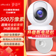 小白監控攝像頭家用監控器360度無(wú)死角帶夜視全景語(yǔ)音室內家庭手機遠程可對話(huà)無(wú)線(xiàn)高清監控小米機適用 【頂配500萬(wàn)】升級斷電續航+免釘安裝 【普通版】含64G高速內存卡