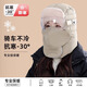 目丸冬季防風(fēng)面罩雷鋒帽女加絨加厚騎行電動(dòng)車(chē)保暖護耳防風(fēng)套頭帽子女 純色卡其【帽子+護目鏡】