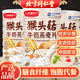 五谷新勢力猴頭菇牛奶燕麥片養(yǎng)胃粉原料營養(yǎng)早餐即食沖飲非低脂沖養(yǎng)飲胃代餐飽腹食品 買一發(fā)三【猴頭菇牛奶燕麥片3罐】送1套玻璃杯+勺子