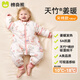 棉奇熊嬰兒睡袋寶寶秋冬恒溫兒童分腿防踢被子神器冬款睡袍加厚四季通用 SP30-鐘語(yǔ)花兔【秋冬中厚款 建議室溫10-18℃】 XXL 【建議身高110-130cm】