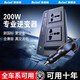 美諾迪（Meind）車載逆變器12V轉(zhuǎn)220V充電器點(diǎn)煙器轉(zhuǎn)換電源插座200W大功率變壓器