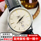 【二手99新】浪琴（LONGINES）經(jīng)典復古系列自動(dòng)機械腕表 浪琴男士手表 二手奢侈品腕表 L4.795.4.78.2(白盤(pán)金針38.5mm) 默認1