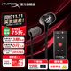 極度未知（HYPERX）云雀2入耳式電競游戲耳機有線(xiàn)3.5mm接口筆記本電腦手機csgo吃雞絕地求生fps游戲耳麥三角洲行動(dòng) 【云雀2黑色+靈音Plus聲卡】 入耳式游戲耳機