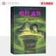 【25周年紀(jì)念版】哈利波特與混血王子 25周年紀(jì)念版 JK羅琳 人民文學(xué)出版社 初版封面煥新重制 護(hù)眼綠紙  寒假閱讀 過年禮物 兒童禮物