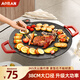 Aoran電烤盤(pán)家用無(wú)煙電燒烤爐麥飯石不粘烤肉鍋插電烤盤(pán)烤盤(pán) 大功率速熱【38CM】3-6人（夾子+油刷） 1層