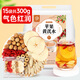 養益君蘋(píng)果黃芪水300g(蘋(píng)果整片) 蘋(píng)果黃芪麥冬枸杞紅棗氣血素顏水果茶