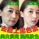 氫醌霜乳膏淡化分解i黑色素黃褐斑中年斑曬斑美白祛i斑面部用軟膏醫用品正淡化老年斑美容院同款 單瓶裝