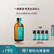 摩洛哥油經(jīng)典護發(fā)精油50ml養護干枯受損毛躁護發(fā)養發(fā)旅行裝 黑蓋精油50ml 經(jīng)典版(適合所有發(fā)質(zhì))